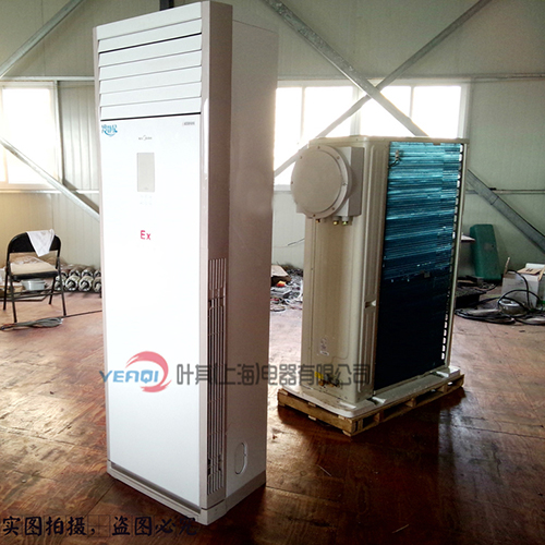 5P美的柜式防爆空調(diào)